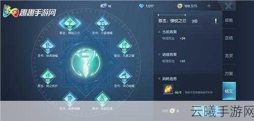 龙族幻想村雨核心搭配深度解析，打造极致战斗体验，揭秘无敌技能与装备组合