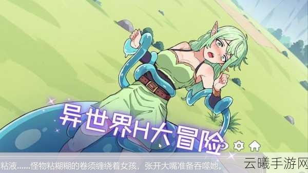 VGAME消零世界异闻任务大全,探索未知,解锁奇幻冒险新篇章