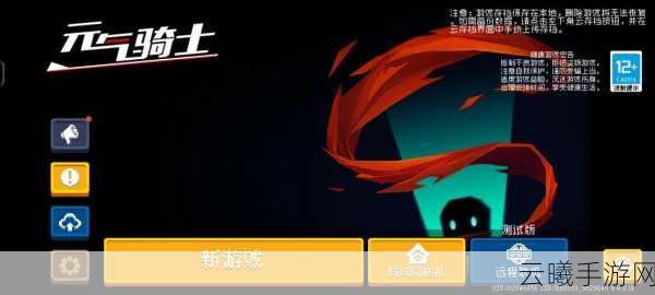 元气骑士可用兑换码大放送！海量福利等你领！