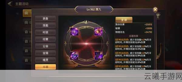龙之谷手游黑暗神殿爬塔攻略,解锁无尽挑战,攀登荣耀之巅