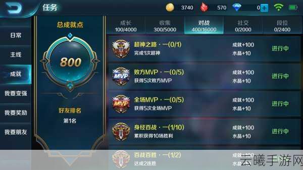 小米超神深度解析,技能加点与趣味玩法全揭秘