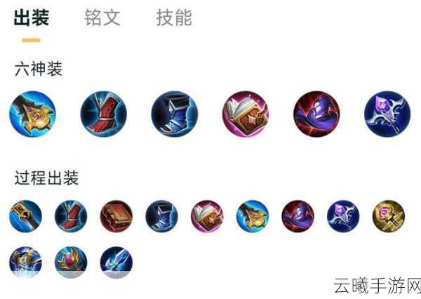 王者荣耀诸葛亮正式服上线全攻略，出装、铭文与趣味玩法揭秘