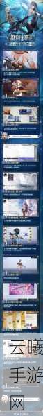 尘白禁区4星角色高效配队攻略及趣味玩法揭秘