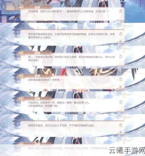 食物语较艺堂攻略,协会遭踢馆?智勇双全迎挑战!
