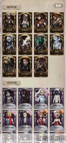 第五人格华为渠道服实名认证全攻略及趣味玩法揭秘