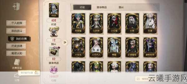 第五人格华为渠道服实名认证全攻略及趣味玩法揭秘