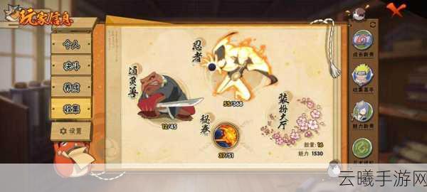 火影忍者OL手游忍犬获得及趣味玩法全揭秘