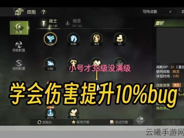 龙之谷手游技能纹章获取攻略及趣味玩法详解