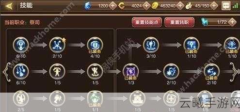 龙之谷手游技能纹章获取攻略及趣味玩法详解