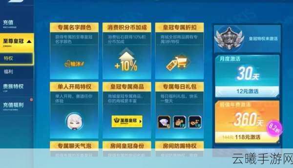 QQ飞车手游快速掌握CWW喷技巧与趣味玩法全解析