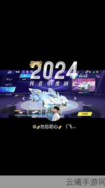 QQ飞车手游快速掌握CWW喷技巧与趣味玩法全解析