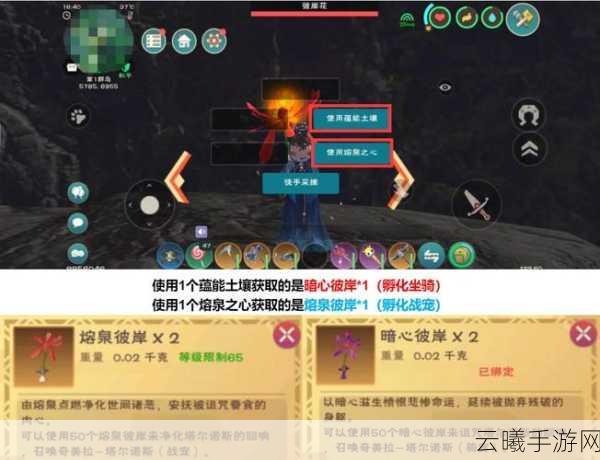 创造与魔法海兽骸骨刷新机制与趣味玩法揭秘