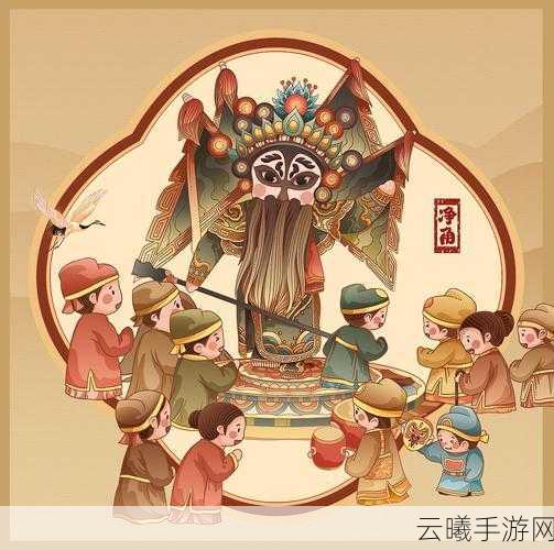 秦腔时空绘旅人，穿越古今的戏曲冒险之旅手游资讯