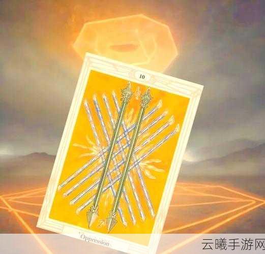 我的世界否定权杖，揭秘建筑消失的神秘力量与趣味玩法