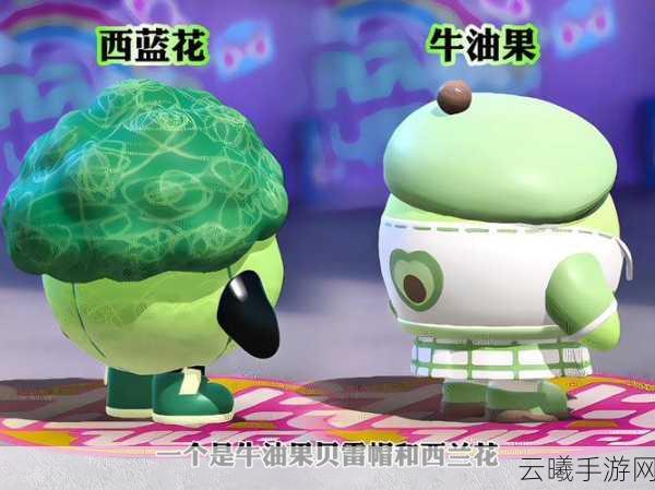 蛋仔派对手游攻略，揭秘快速获得瓶盖的高效方法与趣味玩法