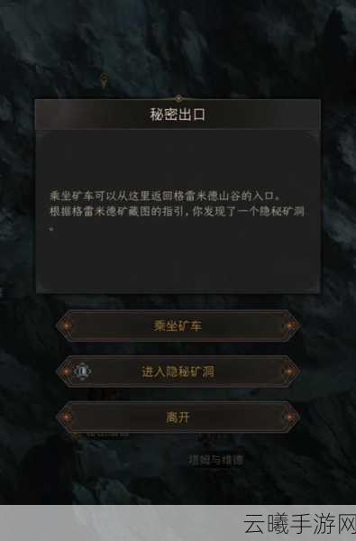 地下城堡3深度攻略,揭秘汤圆获取秘籍,解锁隐藏成就新篇章