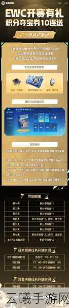 王者荣耀钻石夺宝幸运值满值揭秘及趣味玩法指南