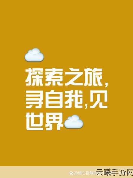 里人格诊断手机版下载,探索内心世界的趣味冒险之旅