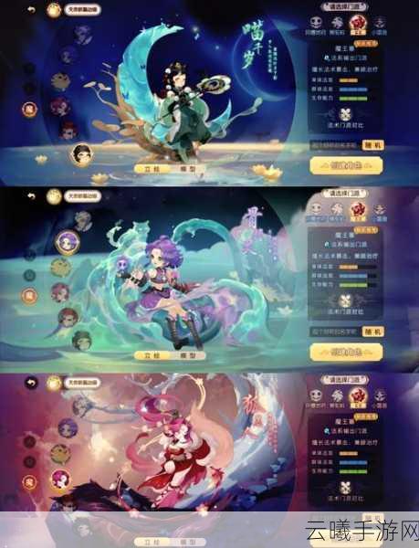 梦幻西游手游魔王寨定位详解，探索神秘妖族的奇幻之旅