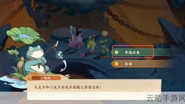 封神幻想世界奇遇4顺利过关秘籍，解锁奇幻冒险新篇章