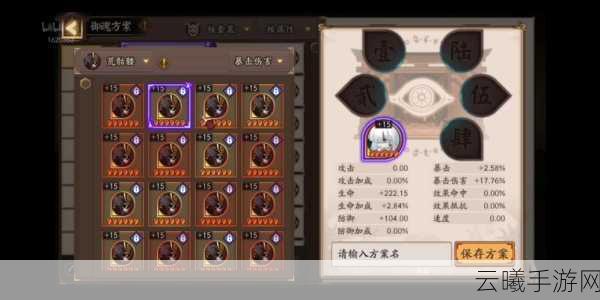 阴阳师荒骷髅二阶段挑战升级，揭秘揪出真小兵秘籍与趣味玩法