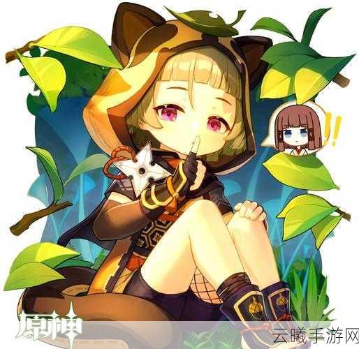 原神早柚角色深度解析,武器圣遗物搭配与趣味玩法揭秘