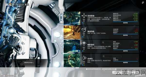 星际战甲第一关开门攻略及趣味玩法揭秘
