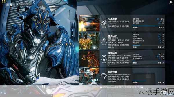 星际战甲第一关开门攻略及趣味玩法揭秘
