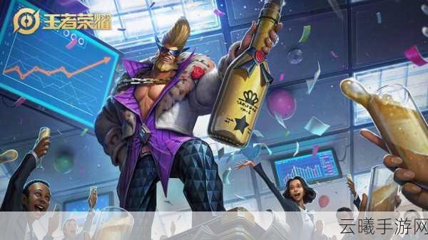 王者荣耀程咬金荣耀典藏皮肤活力突击获取攻略及趣味玩法介绍