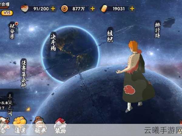 火影手游副本剧情与原著同步揭秘,探索忍界新篇章,解锁趣味玩法!