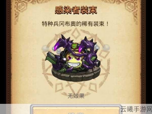 不思议迷宫探索新境,暗淡的魔法阵隐藏奥秘大揭秘