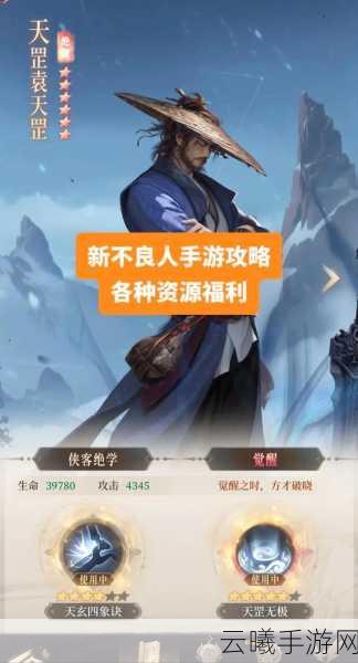 新不良人手游预约送100抽福利详解及精彩玩法揭秘