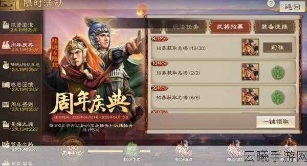 三国志战棋版官服与渠道服全面互通，精彩玩法等你来战！