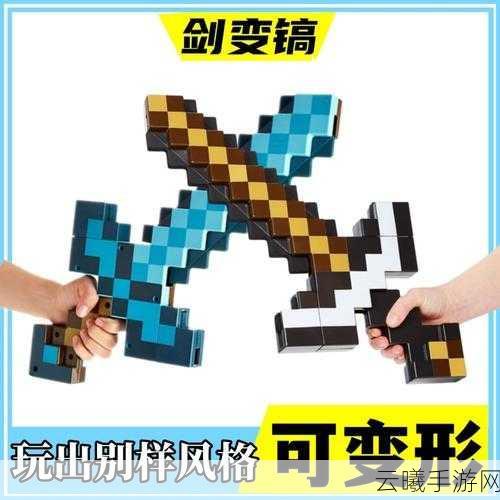 我的世界手机版，如何获取附魔锋利9999钻石剑？