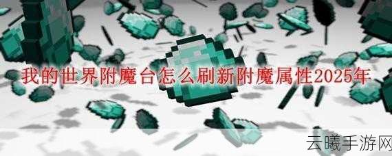 我的世界手机版,如何获取附魔锋利9999钻石剑?