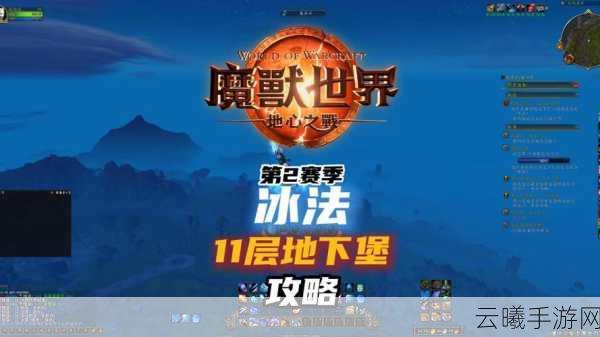 魔兽世界手游版,深度解析需求与贪婪的界限,探索全新冒险之旅