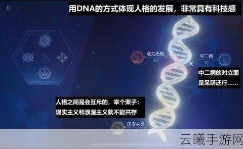龙族幻想挑战揭秘，全面攻略助你击败诸神本邪恶布偶