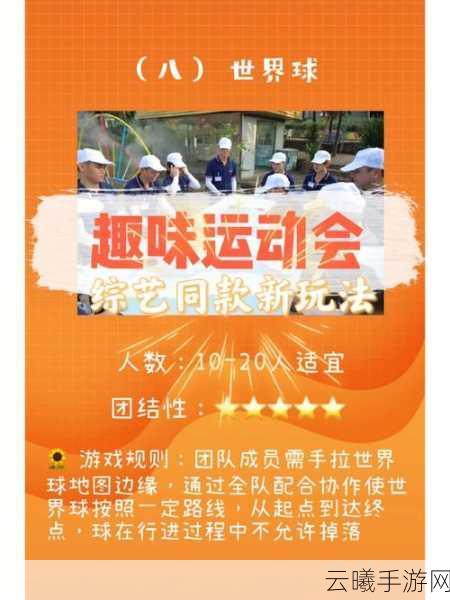咔叽探险队下架后,玩家新去处与趣味玩法揭秘