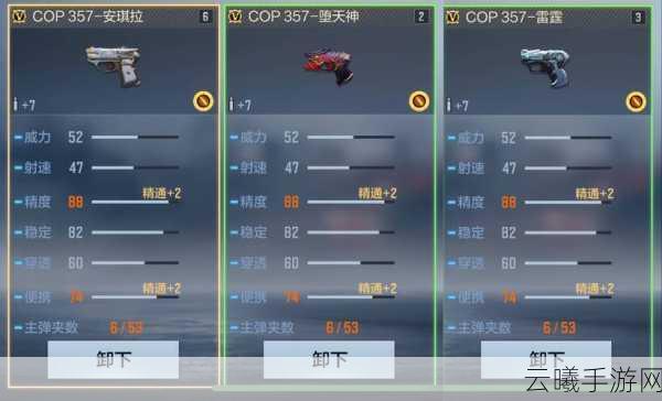 CF战场深度解析,离场之罚——探秘中途退出禁赛的规则与影响,解锁全新趣味玩法!