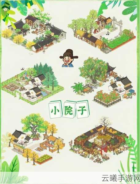 江南百景图小青蛇字条揭秘,五张神秘字条全解析与趣味玩法攻略
