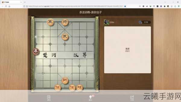 天天象棋楚汉争霸33关攻略及趣味玩法深度解析