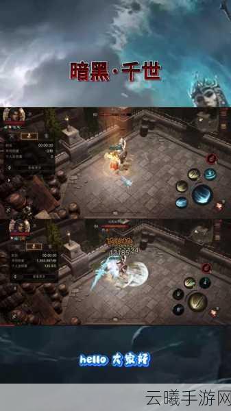 暗黑破坏神4赛季战令,解锁全新挑战与丰厚奖励