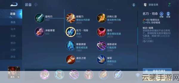 王者荣耀典韦出装全攻略,打造无敌战士的秘诀!