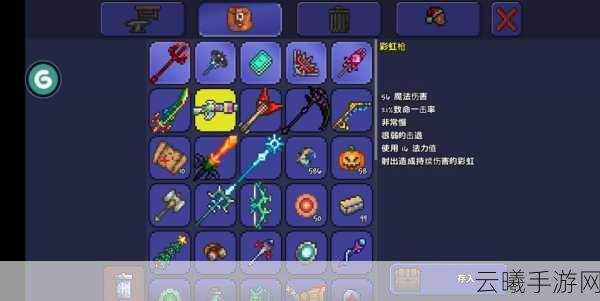 泰拉瑞亚四神器箱钥匙获取攻略及趣味玩法揭秘