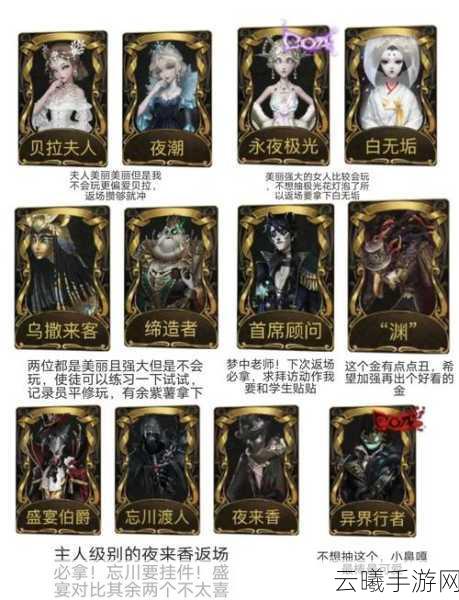 第五人格约瑟夫亡灵之主金皮抽取攻略及趣味玩法揭秘