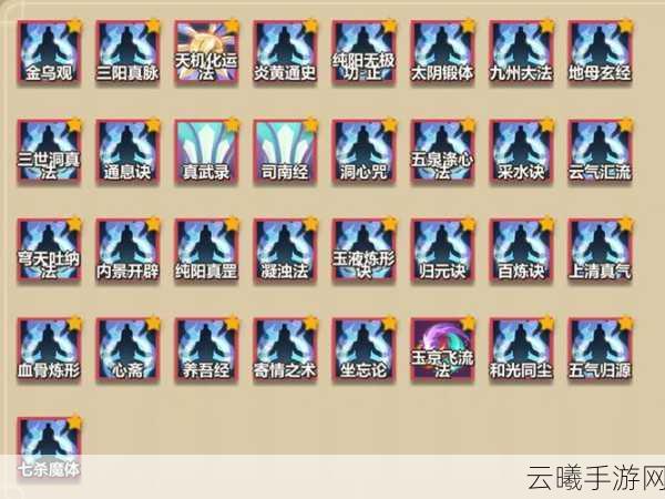 了不起的修仙模拟器金丹突破全攻略，所需资源与趣味玩法揭秘