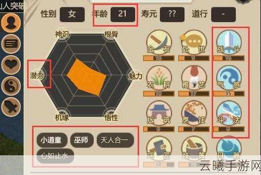 了不起的修仙模拟器金丹突破全攻略,所需资源与趣味玩法揭秘
