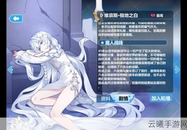 崩坏学园2扭蛋使魔系统深度解析及趣味玩法介绍