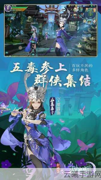 剑网3指尖江湖交易与赠送系统详解，探索武侠世界的互动新乐趣