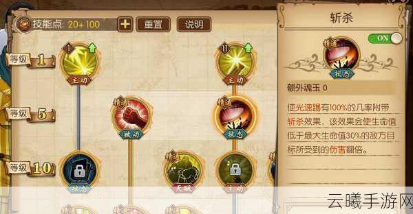 航海王燃烧意志黄猿技能加点全攻略，精通核心技能，称霸伟大航路！